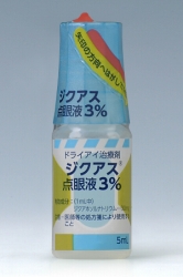 WNAX_t3% 5mL~10r (QV)