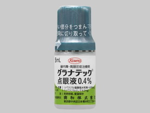 グラナテック点眼液0.4% 5mL×10瓶 (興和)
