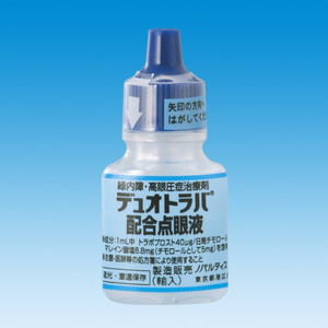 デュオトラバ配合点眼液 2.5mL×5瓶 (ノバルティスファーマ)