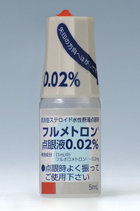 �t�����g�����_��t0.02% 5mL�~10�r (�Q�V����)