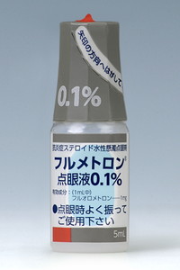 �t�����g�����_��t0.1% 5mL�~10�r (�Q�V����)