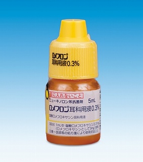 �����t�������ȗp�t0.3% 5mL�~10�r (���c��i�H��)