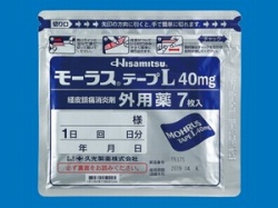 ���[���X�e�[�vL40mg 280��(7���~40��) (�v������)