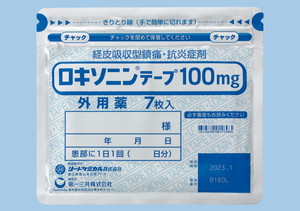 L\je[v100mg 700(7~100) (O)