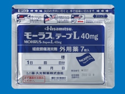 [Xe[vL40mg 560(7~80) (SiH)