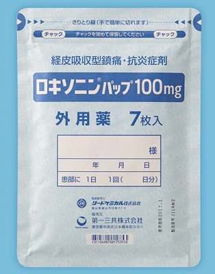 L\jpbv100mg 70(7~10) (O)