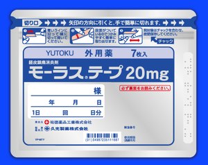 ���[���X�e�[�v20mg 700�� (�S����i�H��)