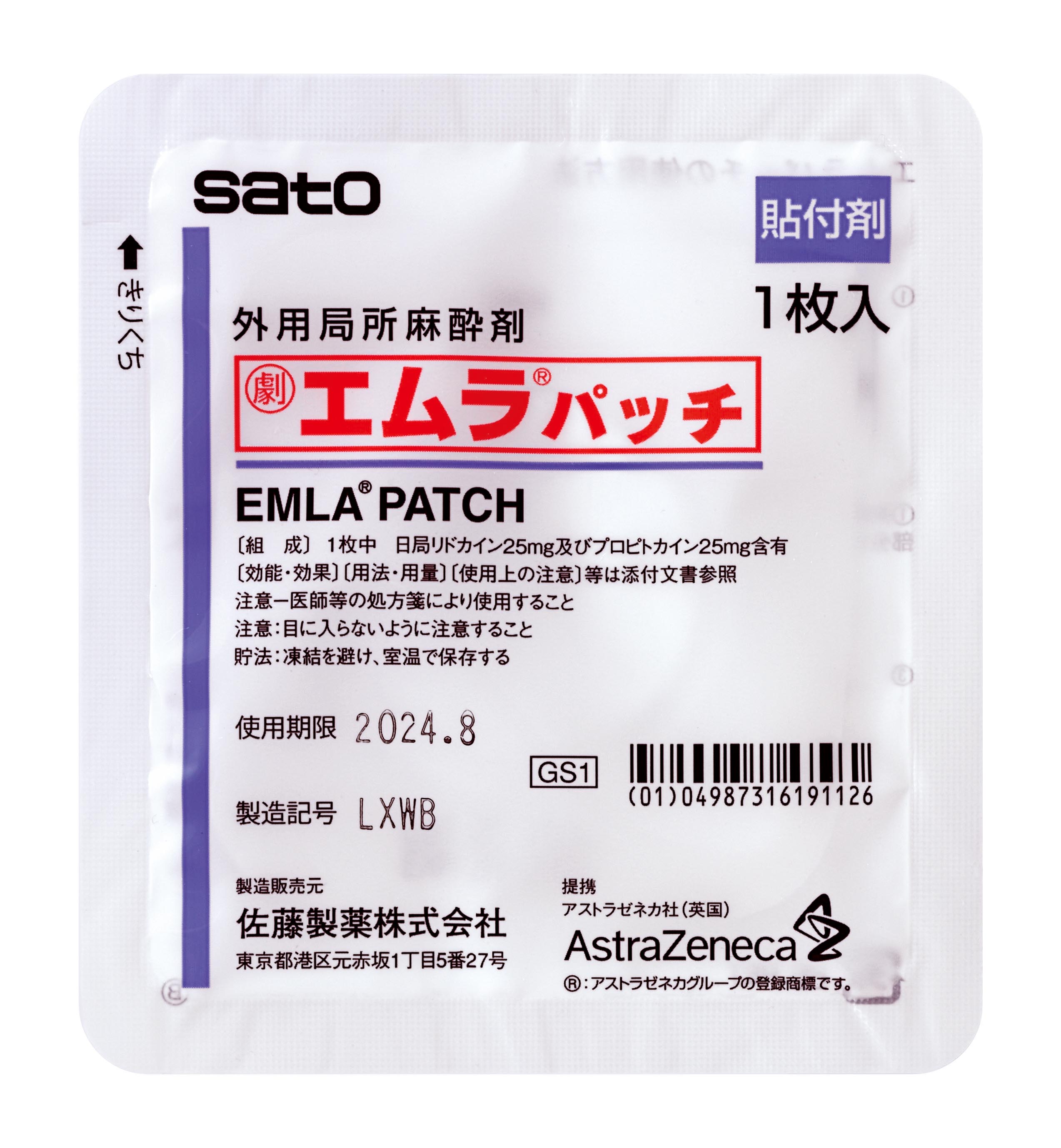 �G�����p�b�`�P�~�Q�O�܁i��������j