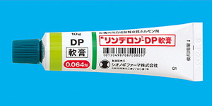 リンデロン-DP軟膏 10g×50本 (塩野義製薬)