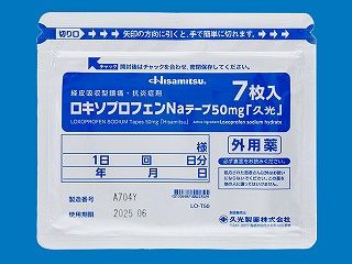 ロキソプロフェンNaテープ50mg「久光」 7枚×10袋 (久光製薬)