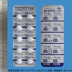 NX}CVp50mgug[v500(ai)