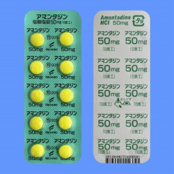 �A�}���^�W�����_����50mg�u����H�v100��(����H)