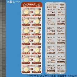 sIO^]OD30mgug[v140(ai)