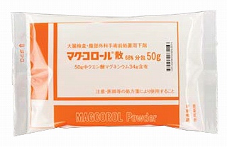 マグコロール散68%分包50g10包(堀井薬品工業)