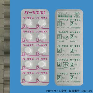 p[LlX2 2mg 100 (ai)