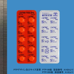 ニトラゼパム錠5mg「トーワ」 100錠 (東和薬品)