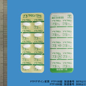 ]sN7.5mgug[v 100 (ai)