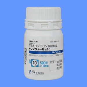 トリプタノール錠10 500錠(バラ) (日医工)