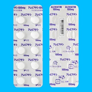 ArA`100mg 100 (ZFt@[})
