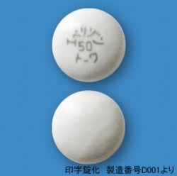 医療用医薬品 五十音順 Focus フォーカス インターネットショップ Medical 医療用医薬品 五十音順 Focus フォーカス インターネットショップ Medical