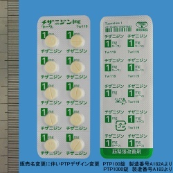�`�U�j�W����1mg�u�g�[���v 100�� (���a��i)
