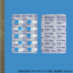 �Z�t�@�N�����J�v�Z��250mg�u�g�[���v100�J�v�Z��(���a��i)