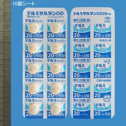 e~T^OD20mgug[v100(ai)