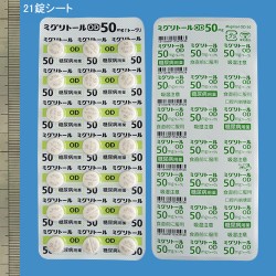 ~Og[OD50mgug[v210(ai)