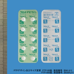 �N���`�A�[�p����5mg�u�g�[���v100��(���a��i)