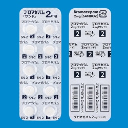 ブロマゼパム錠2mg「サンド」100錠(サンド)