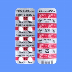 �V���X�^�]�[����50mg�u����H�v100��(����H)