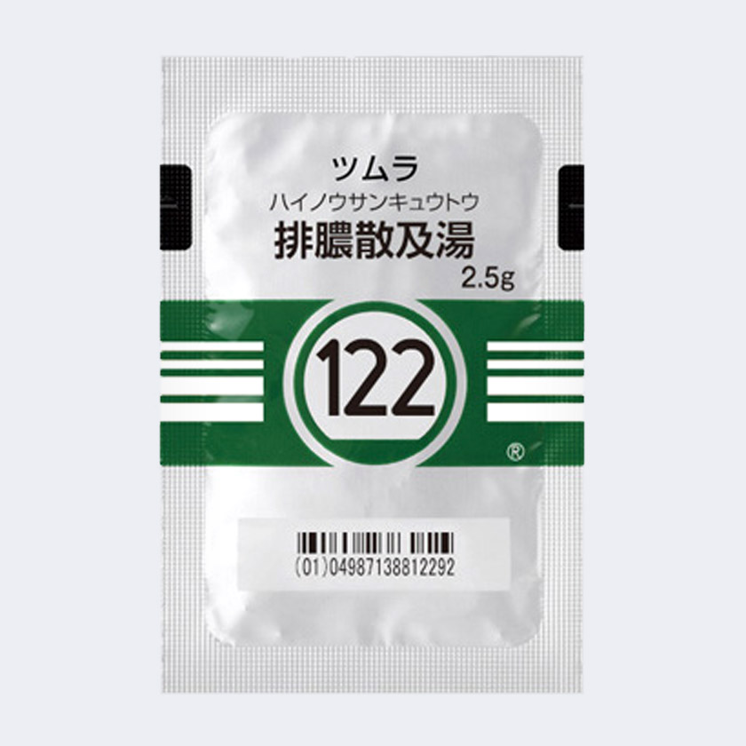 122Fcr^UyGLX(×p)@ 2.5g~189(c)