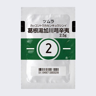 2:ツムラ葛根湯加川きゅう辛夷エキス顆粒(医療用)2.5g×42包(ツムラ)