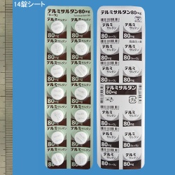 e~T^80mgug[v140(ai)