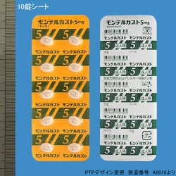 �����e���J�X�g��5mg�u�g�[���v100��(���a��i)