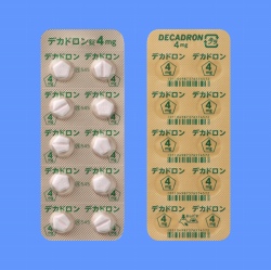 デカドロン錠4mg100錠(日医工)