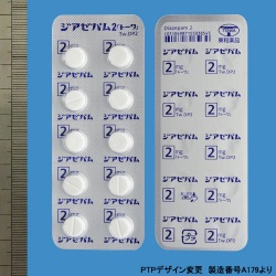 ジアゼパム錠2「トーワ」100錠(東和薬品)