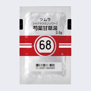 68:ツムラ芍薬甘草湯エキス顆粒(医療用)2.5g×42包(ツムラ)