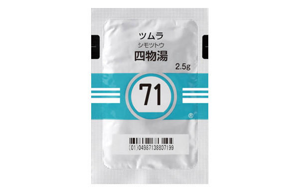 71FclGLX(×p) 2.5g~42 (c)