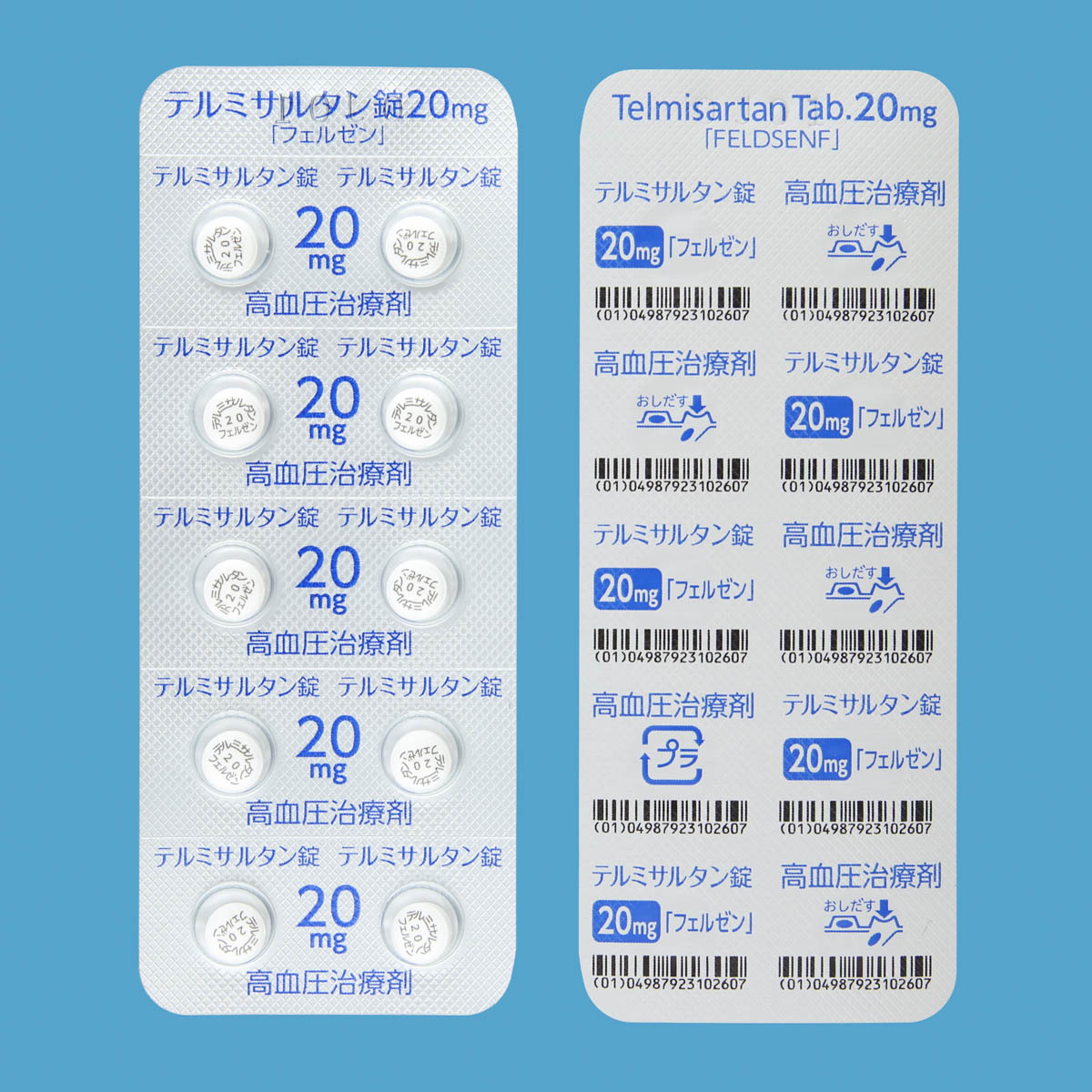 �e���~�T���^����20mg�u�t�F���[���v 100��(�t�F���[���t�@�[�})