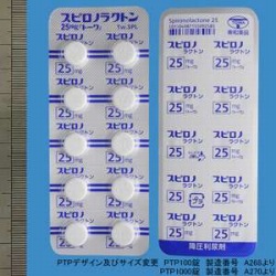 �X�s���m���N�g����25mg�u�g�[���v 100�� (���a��i)