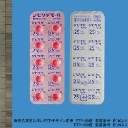 Ws_[25mgug[v 100 (ai) gpF2025/10 