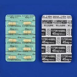 アンブロキソール塩酸塩Lカプセル45mg「サワイ」 100カプセル (沢井製薬)