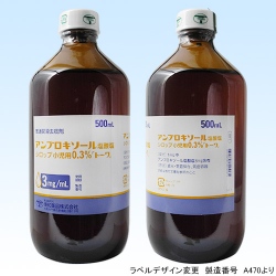 AuL\[_Vbvp0.3%ug[v 500mL (ai)