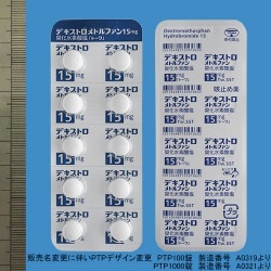 �f�L�X�g�����g���t�@���L�����f�_����15mg�u�g�[���v 100�� (���a��i)