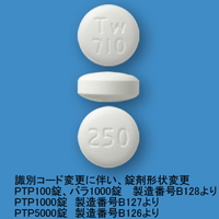 �J���{�V�X�e�C����250mg�u�g�[���v 1000��(�o��) (���a��i)