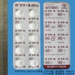 KXT[40mg 1000 (ai)