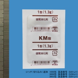 KMU  1.3g~1050 (ai)