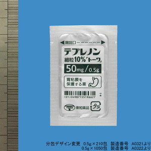 テプレノン細粒10%「トーワ」 0.5g×210包 (東和薬品)