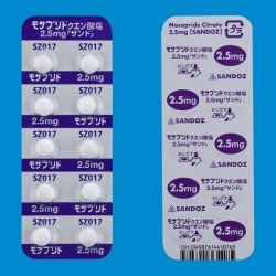 モサプリドクエン酸塩錠2.5mg「サンド」 100錠 (サンド)